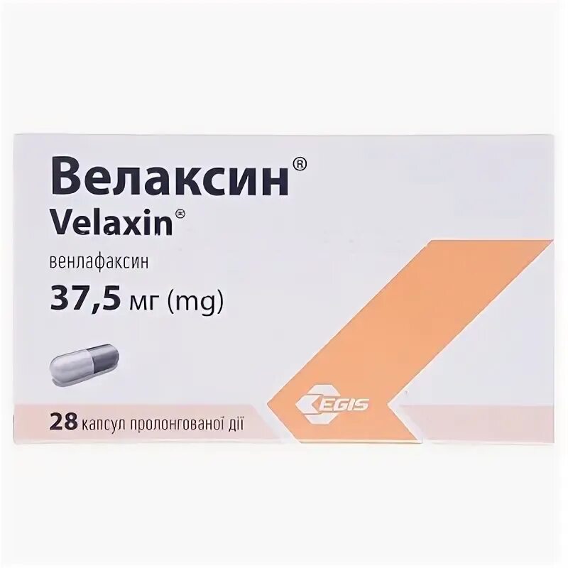 Велаксин капсулы 75. Велаксин Egis 75 мг. Велаксин 37.5 капсулы. Велаксин 150 мг таблетки. Велаксин 75 мг купить