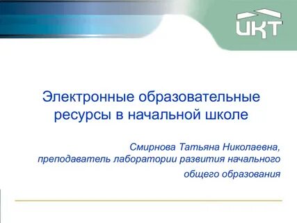 Анализ эор