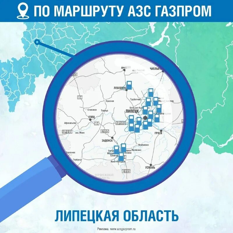 азс на пути владивосток красноярск. азс тнк новосибирск. италия дальнобой. азс путь. азс ирбис 377 км.