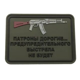 Тихий выстрел