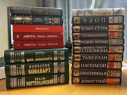 Авито москва книги