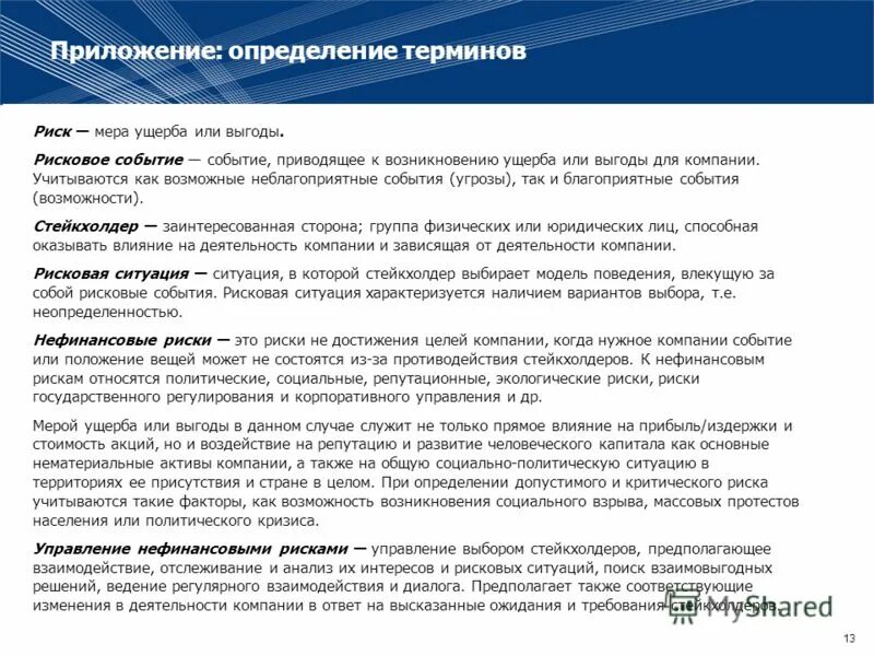 Эспри 2. 3d connection spacenavigator. Дайте определение программы. Разработка корпоративная приложений. Ценообразование и сметное нормирование в строительстве.