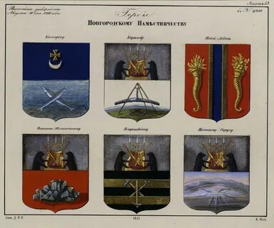 Изображение парусника на гербе измайлово