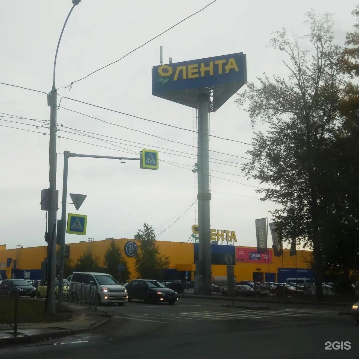 Гипер лента ул петухова 73 новосибирск фото Lenta, hipermarket, Russia, Novosibirsk, ulitsa Petukhova, 73