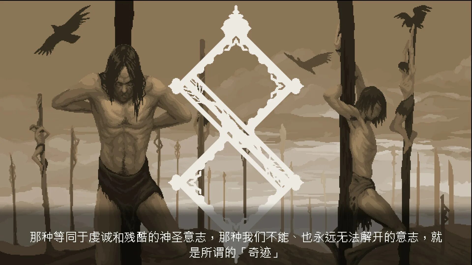 Грешник 5. D2 «пожиратель грехов». Проект 7 дорама. Holy sh#t - shame (груша - клубника) 30 мл hard. Грешник 5.