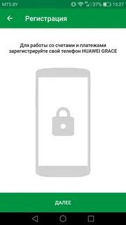 Беларусбанк смс оповещение на телефон