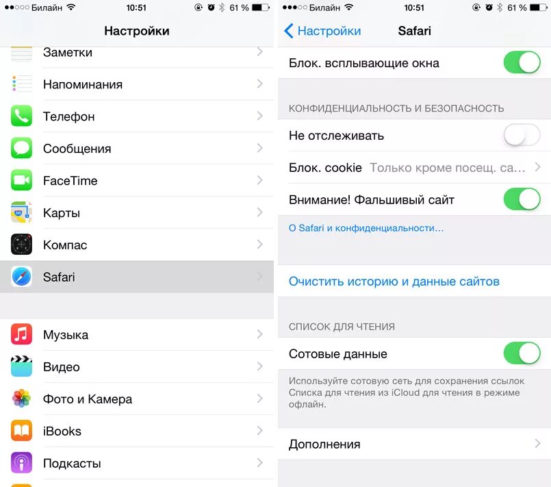 Как сделать чтобы не сохранялась история поиска