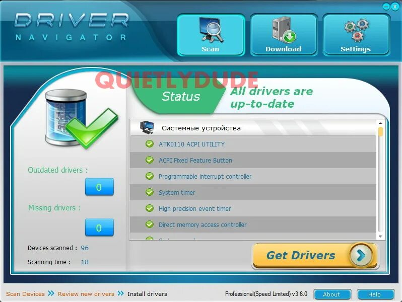 Кряк drivers