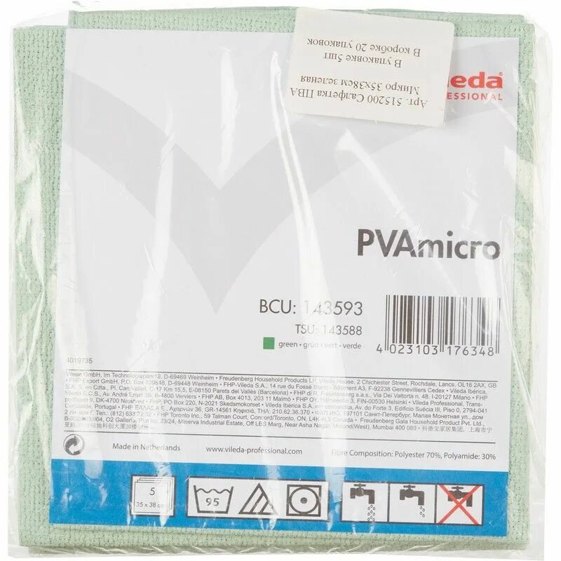 Салфетка Vileda PVA Micro. Салфетки Vileda professional PVA Micro. Салфетка Vileda professional ПВА микро 5 шт. ВИЛЕДА салфетка ПВА микро 35х38см зеленая (арт. 143593/143588).