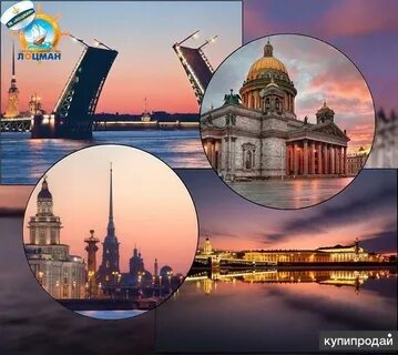 Екатеринбург туры на 2 дня