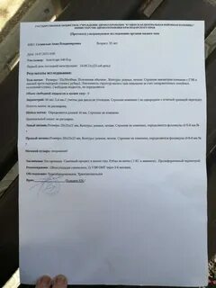 Пролиферативный эндометрий что это