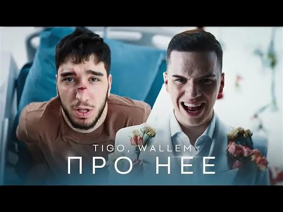 Wallem лайв. Лейли тик ток. Про неё tigo, wallem. Wallem - харизма обложка. Wallem исполнитель.