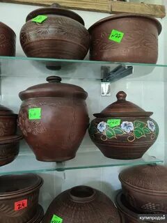 Продам глиняную посуду