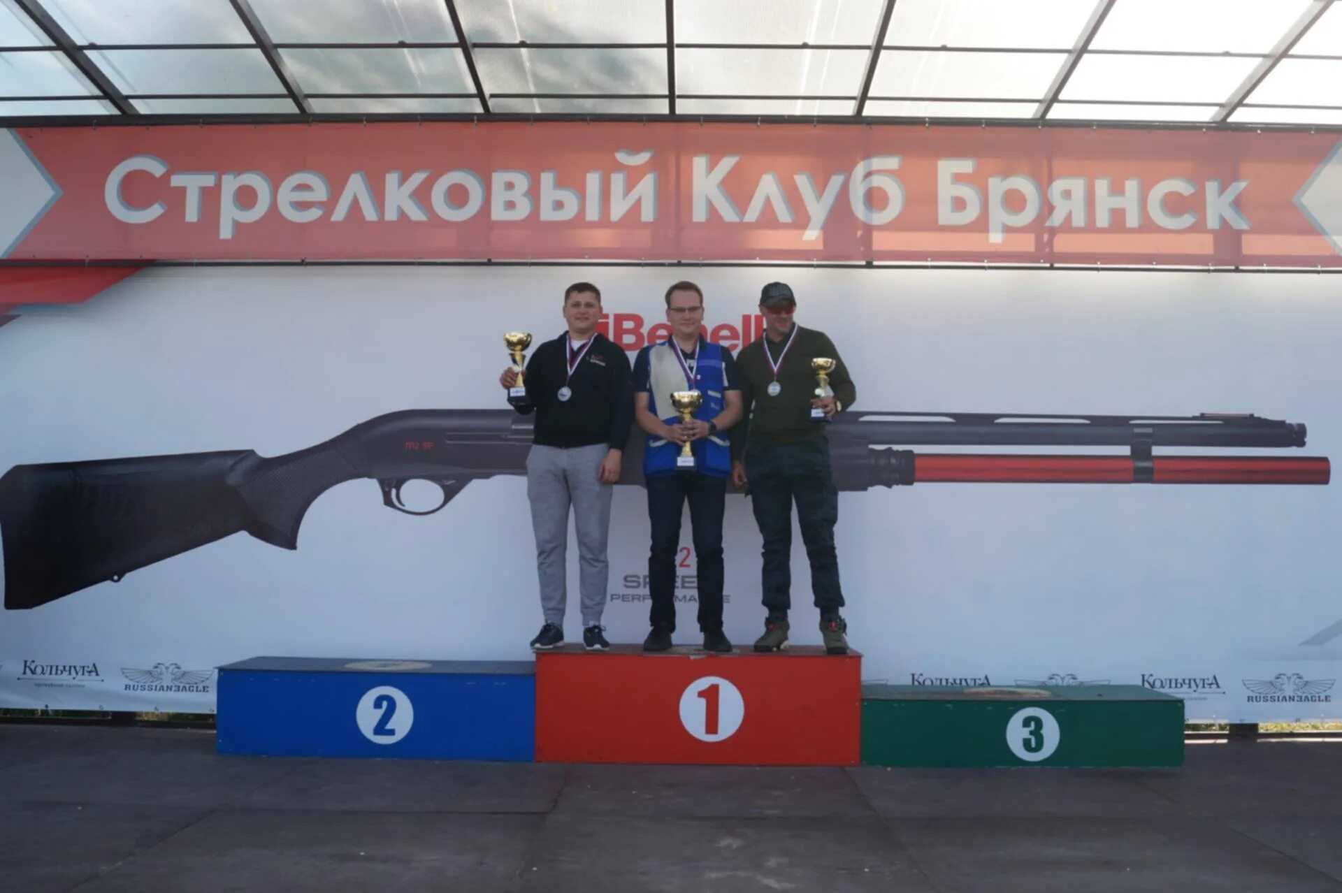 Практическая стрельба стрелковый клуб. Стрелковый клуб тир « феникс» брянск. Стрелковый клуб брянск. Спортинг компакт курск. Стрелковой клуб брянск.