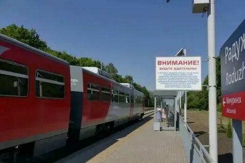 Тамбов сабурово расписание