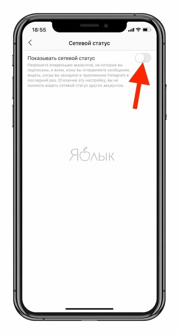 Почему меня не видят в инстаграм. Инстаграм ком. Как включить Невидимку в инстаграме. Не видно лайков в инстаграме. Как показывать сетевой статус в инстаграме.