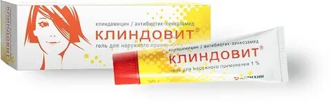 Клиндамицин от прыщей