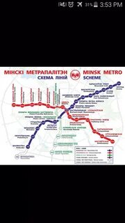Стояло метро в минске