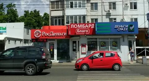 Авито краснодар сормовская