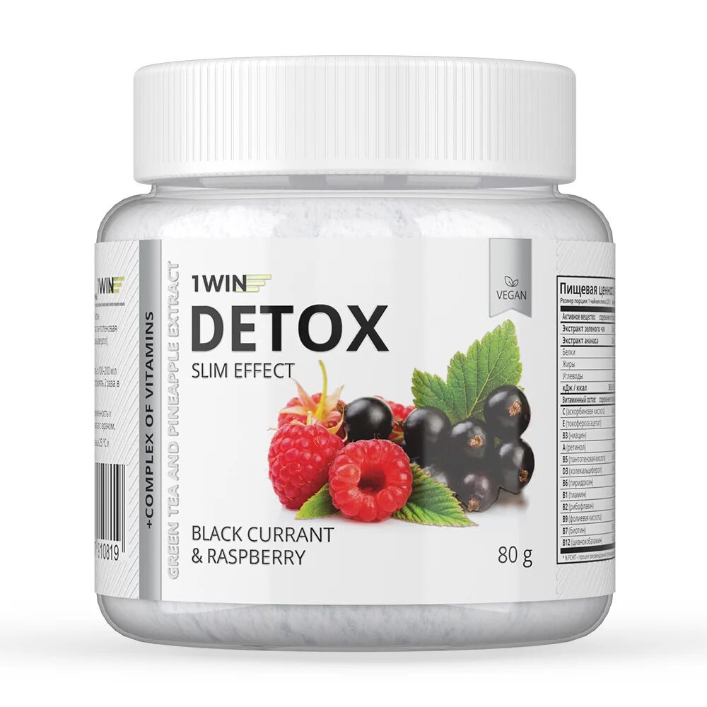 Detox effect. 1win детокс. Детокс слим эффект. Детокс слим эффект 1win. Лида детокс слим эффект.