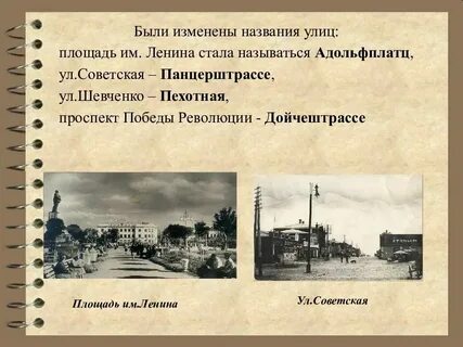 А сколько раз станция меняла свое имя