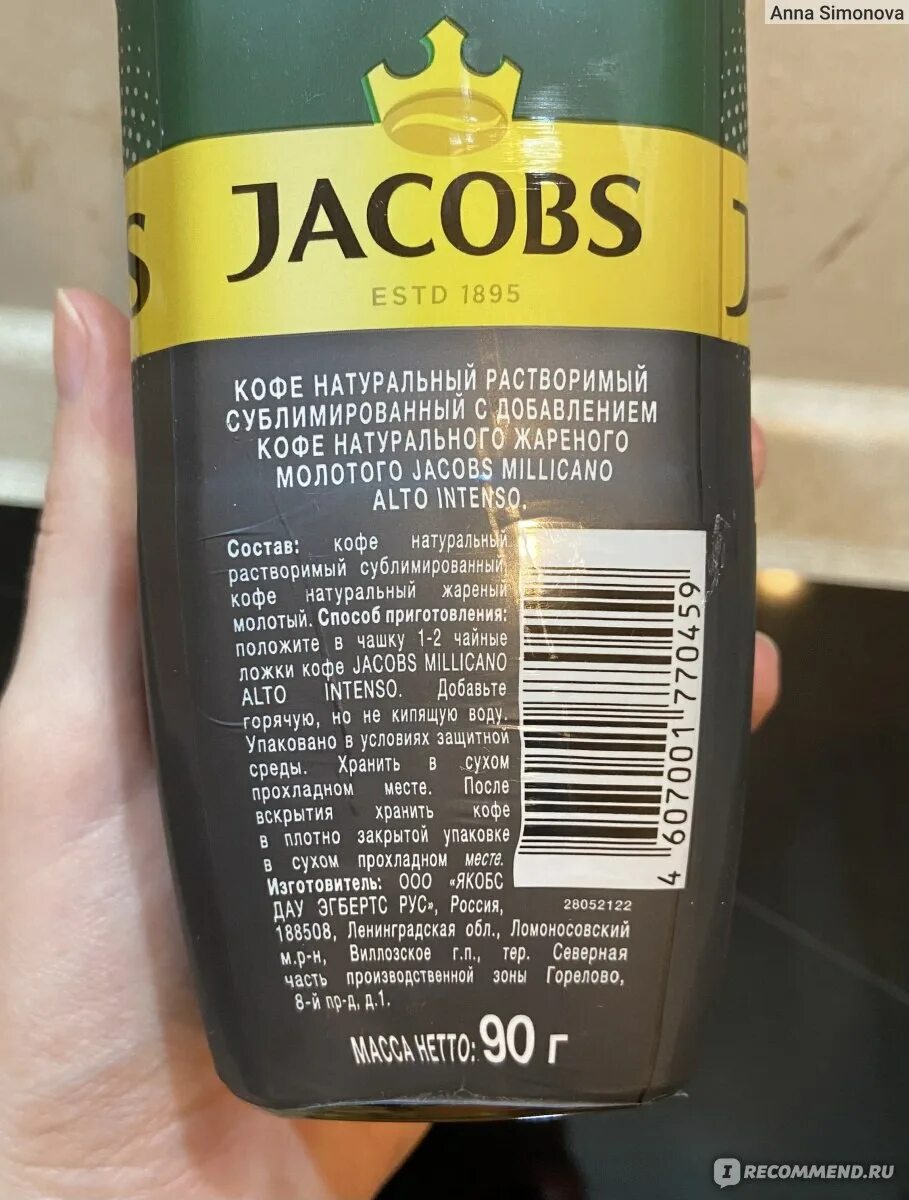 Jacobs alto intenso