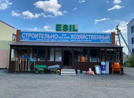 Новоишимка доска