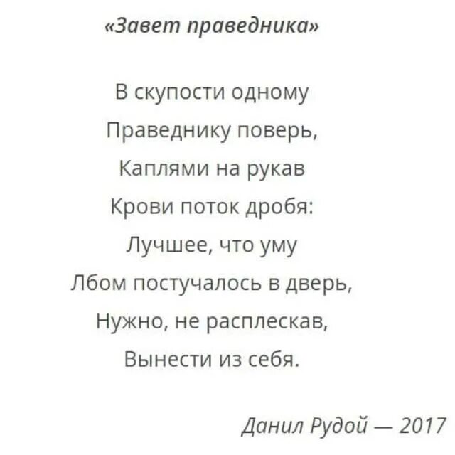 Современные русские стихи. Современные стихи. Короткие стихи. Стихи современные короткие. Стихотворение современное короткое.