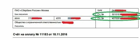 Один раз не в счет