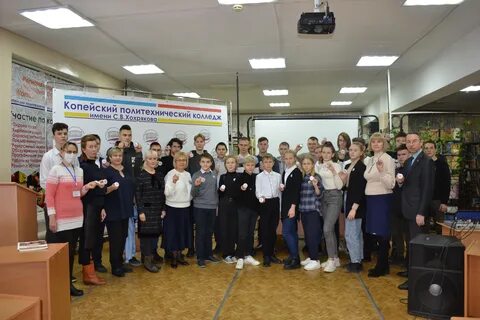 Копейский колледж имени хохрякова