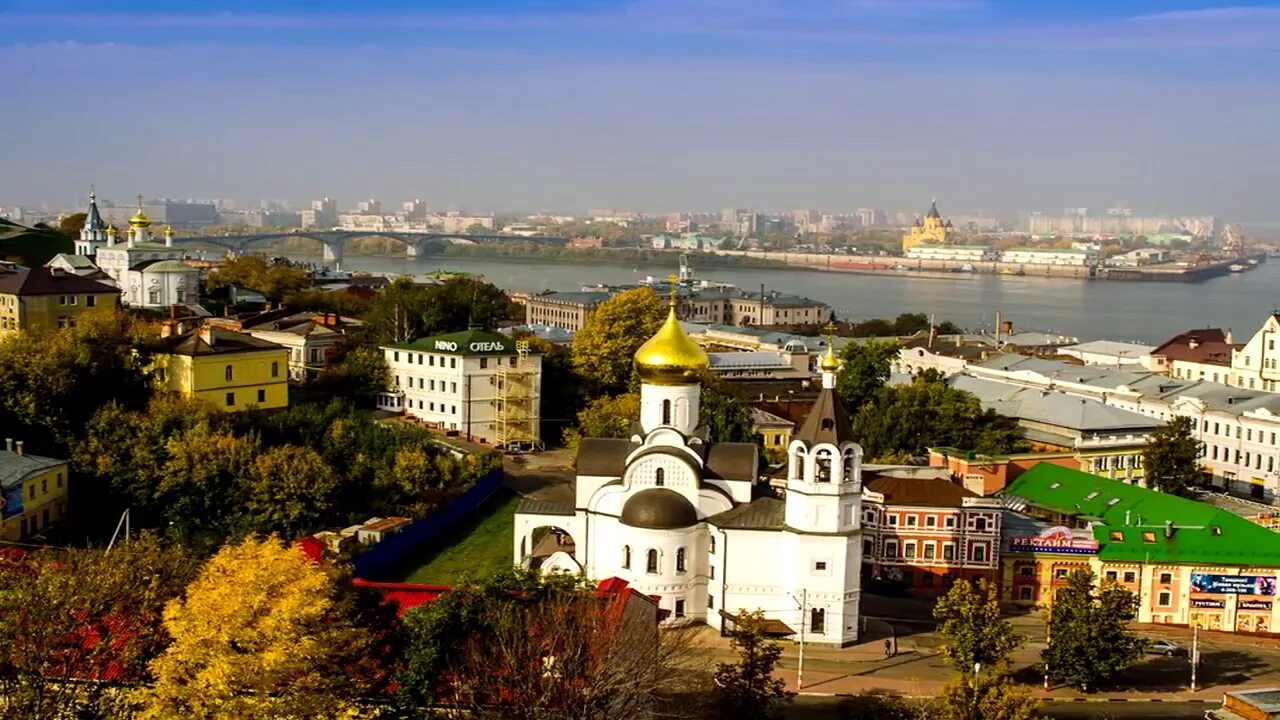 Видео купить в нижнем новгороде. Нижний Новгород. Город Нижний Новгород. Россия Нижний Новгород. Гор Нижний Новгород.