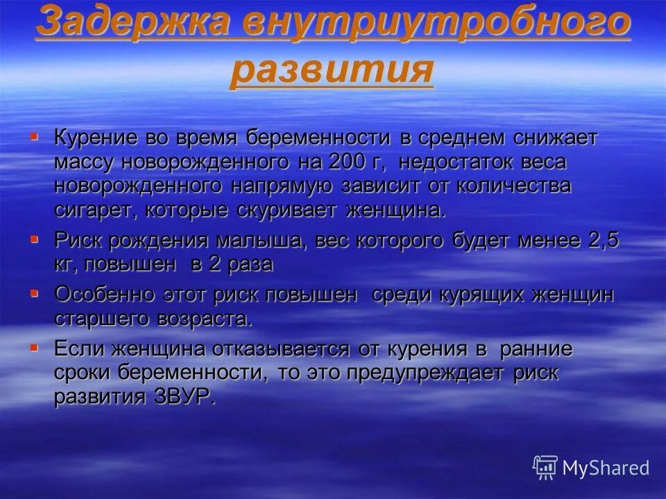 факторы влияющие на набор веса. факторы оказывающие влияние на рост и развитие ребенка. какие факторы влияют на изменение массы младенца. факторы развития организма человека. антропометрические измерения.