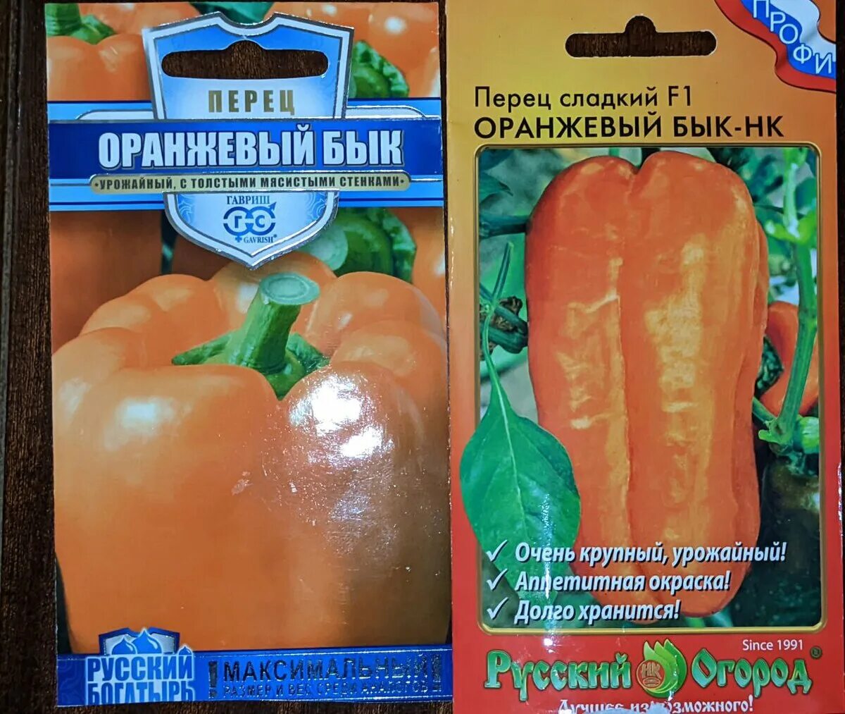 Перец сладкий "оранжевый бык f1". Перец оранж глори f1. Семена перец оранжевый бык. Перец сладкий "оранжевый бык f1". Перец оранжевый бык гавриш.