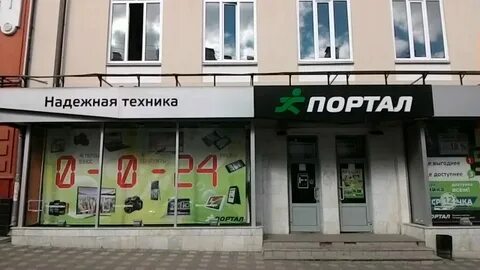 Киров московская 57 телефоны
