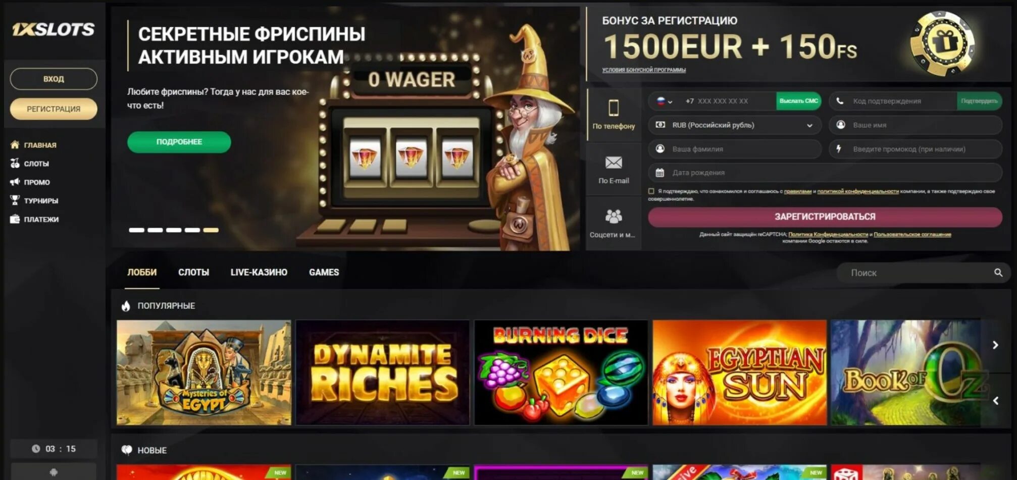 Казино 1xslot. 1хслотс. 1х слот казино. Казино x Slot. 1xslots играть