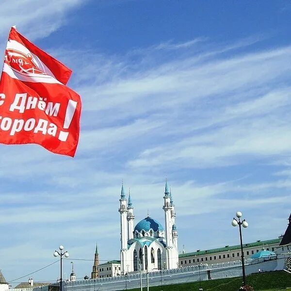 С днем рождения город казань. Красивые места для поздравления с днем рождения казань. Когда день рождения казани. Когда день рождения казани. С днем республики татарстан.