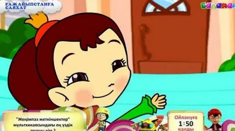 Махаббатсыз BDSM фанфигі