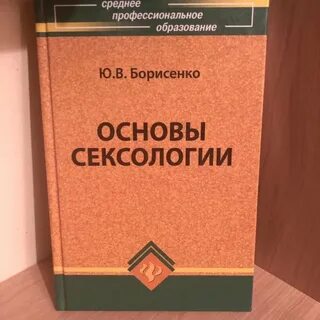 Основы и 2022