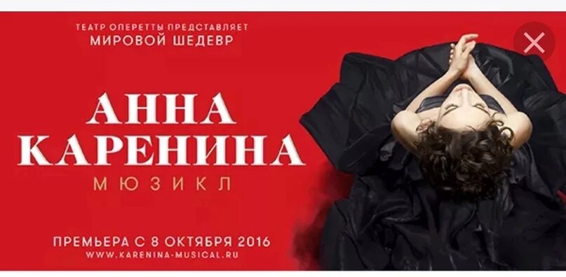 Летучая мышь оперетта. Театр оперетты москва афиша на июнь. Театр оперетты москва афиша на июнь. Ставропольский государственный краевой театр оперетты пятигорск. Московский театр оперетты большая дмитровка 6.