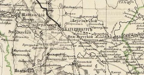 Екатеринбургская губерния уезды
