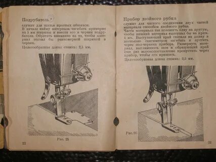 Китайская швейная машинка инструкция