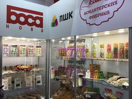 Кондитерские концерны