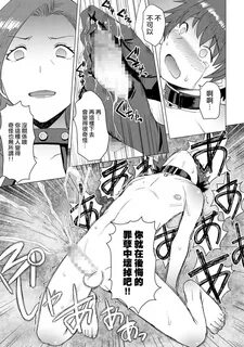 Tsugunai 丨 贖 罪 ～ 完 全 版 ～ Page 45 Of 55 original