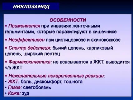 Применять особенность