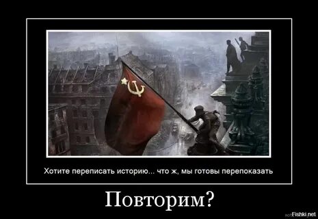 Истории в которых побеждает