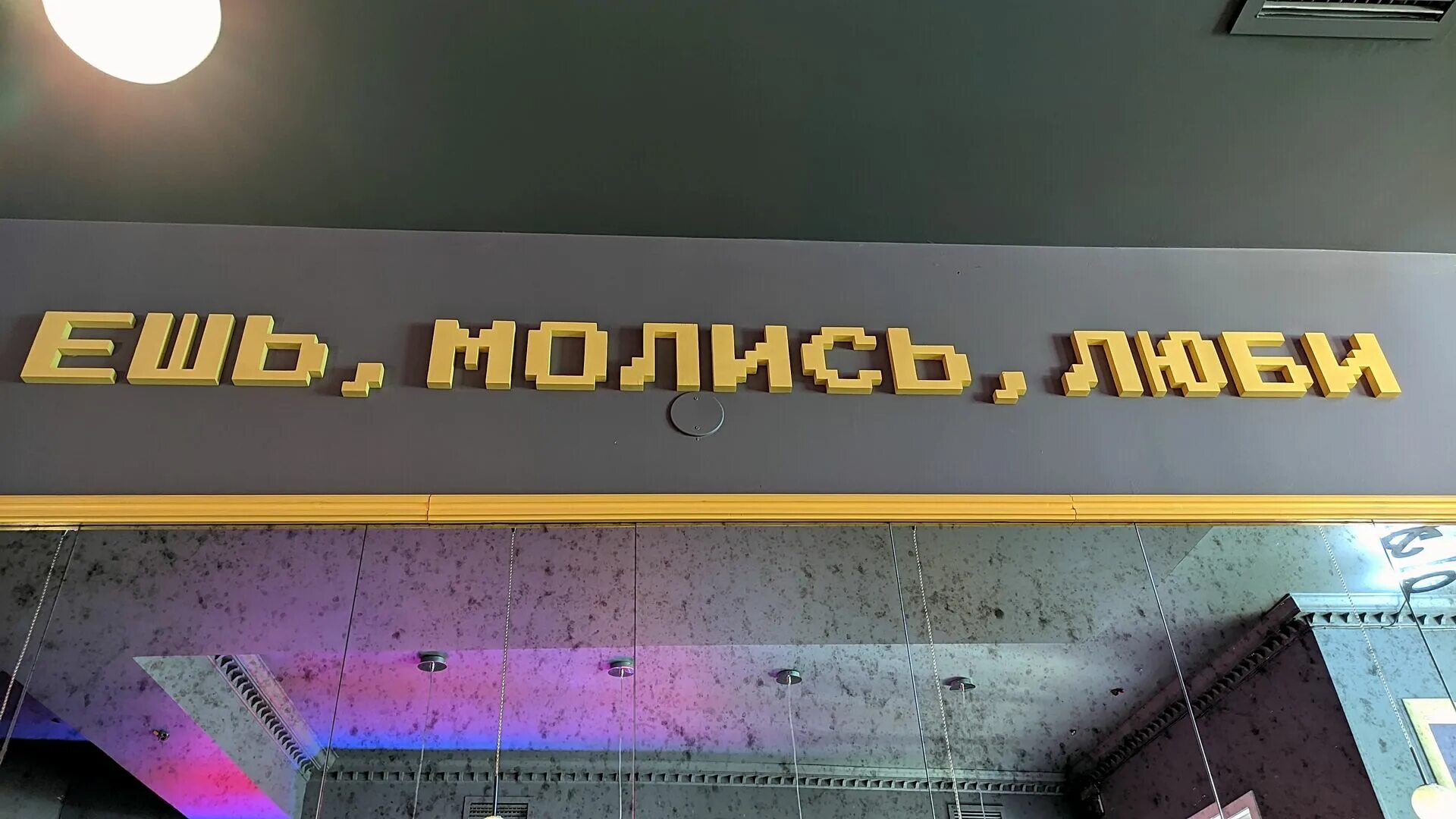 Чентрале спб. Караванная 7 кафе centrale. Кафе централе караванная. Leo караванная ул 24 26 санкт петербург. Leo караванная ул 24 26 санкт петербург.