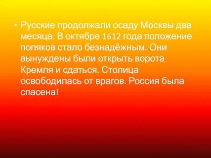 Цель часов