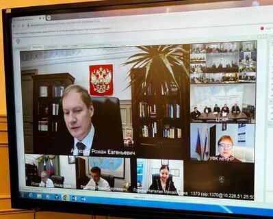 Казначейство 2024