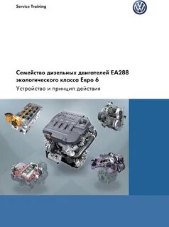 Семейство двигателей
