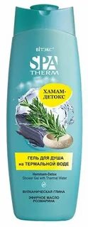 Термальные гели для душа